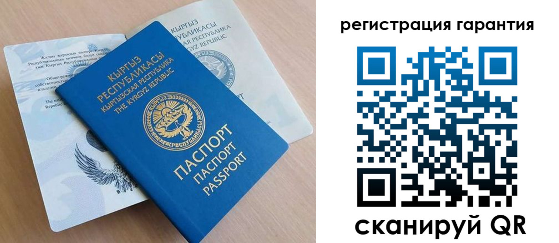 прописка иностранных граждан в Ярославле