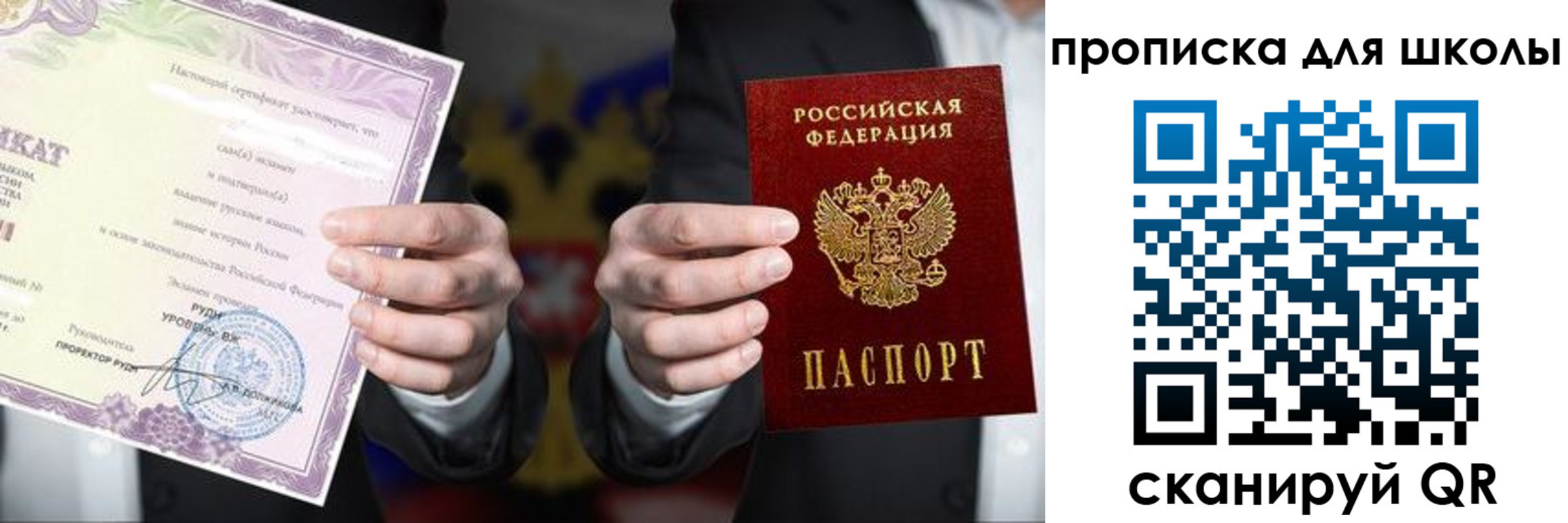 временная регистрация адрес в Ярославле