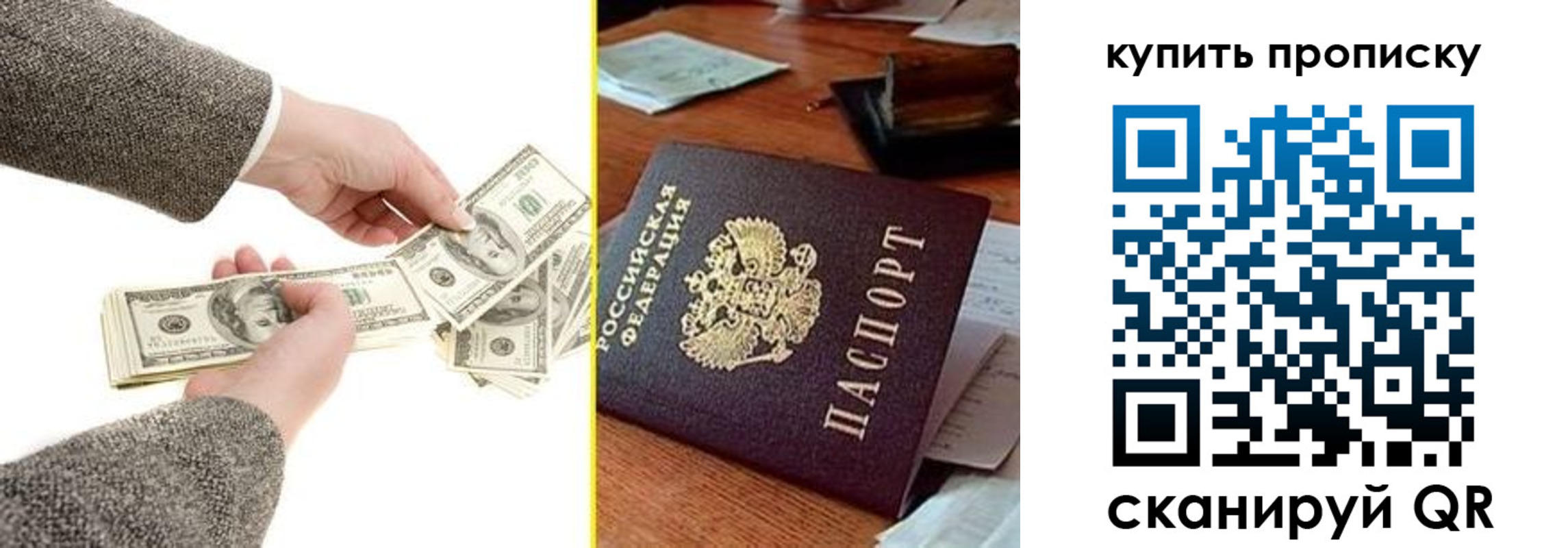 временная регистрация собственник в Ярославле