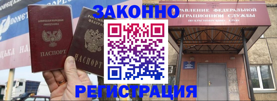временная регистрация для школы в Ярославле